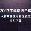 图片浏览器手机版免费下载安装